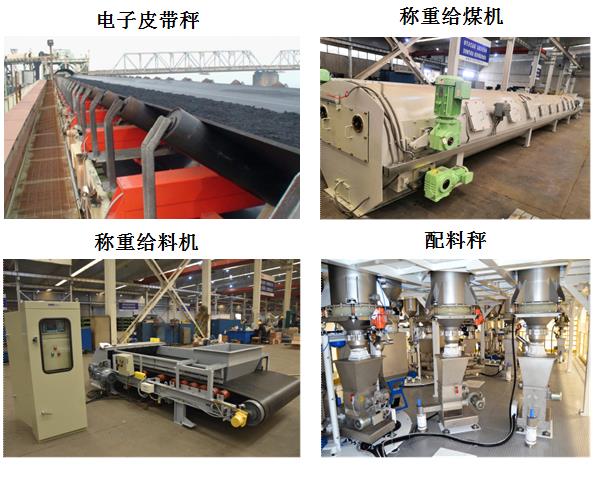 赛摩系统应用产品和领域图 赛摩系统应用产品和领域图